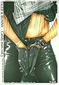 Page 73 of CANDY MAN Vol. 3 - preview thumbnail