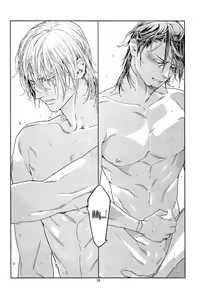 Page 8 of CANDY MAN Vol. 3 - preview thumbnail