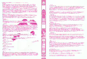 Page 4 of Dai Soukan Kazoku - preview thumbnail