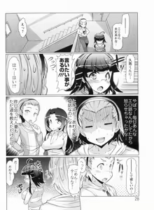 Page 29 of Nikudore Shigan - preview thumbnail