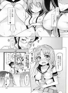 Page 45 of Nikudore Shigan - preview thumbnail