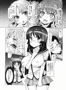 Page 47 of Nikudore Shigan - preview thumbnail