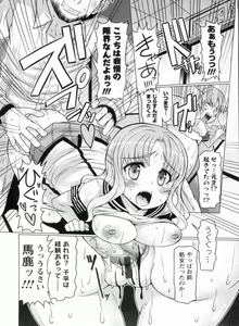 Page 54 of Nikudore Shigan - preview thumbnail