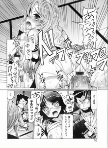 Page 56 of Nikudore Shigan - preview thumbnail