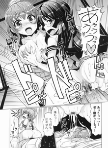 Page 61 of Nikudore Shigan - preview thumbnail