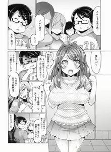 Page 64 of Nikudore Shigan - preview thumbnail