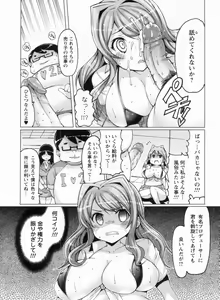 Page 71 of Nikudore Shigan - preview thumbnail