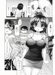 Page 95 of Nikudore Shigan - preview thumbnail