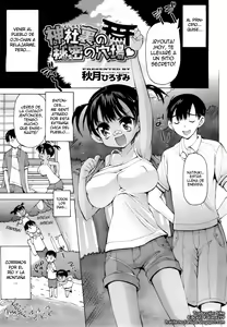 Jinja Ura no Himitsu no Anaba | El Sitio Secreto Detrás del Templo Shinto — hentai manga cover on Fhentai