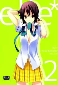 elle*2 - hentai manga cover image
