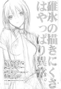 Page 24 of elle*2 - preview thumbnail
