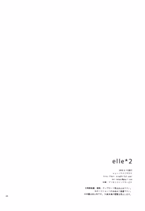 Page 25 of elle*2 - preview thumbnail