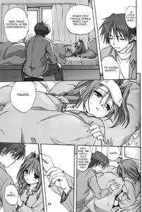 Page 9 of Akiko-san to Issho 2 - preview thumbnail