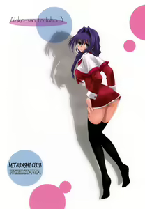 Page 2 of Akiko-san to Issho 3 - preview thumbnail