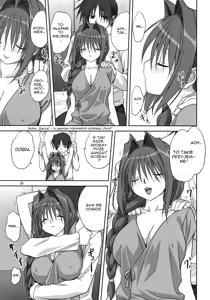 Page 13 of Akiko-san to Issho 4 - preview thumbnail