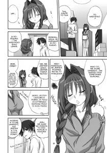 Page 10 of Akiko-san to Issho 4 - preview thumbnail