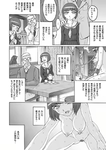 Page 22 of Dusk and cat ch.1-2 - preview thumbnail