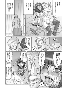 Page 36 of Dusk and cat ch.1-2 - preview thumbnail