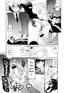 Page 12 of Kouki's New Look - preview thumbnail
