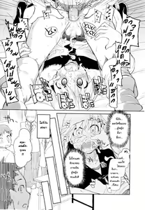 Page 23 of Kouki's New Look - preview thumbnail