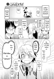 Page 5 of Kouki's New Look - preview thumbnail