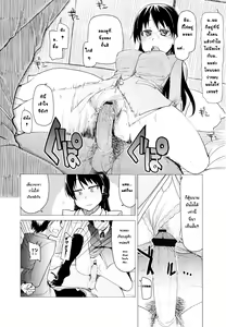 Page 10 of Kouki's New Look - preview thumbnail
