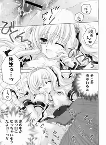Page 117 of Ama Love CHU - preview thumbnail