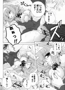 Page 56 of Ama Love CHU - preview thumbnail