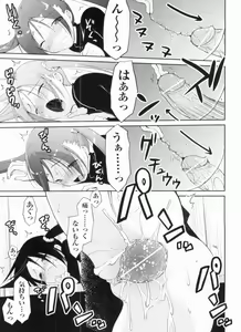 Page 145 of Yokujou Bazooka - preview thumbnail