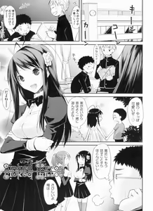 Page 15 of Yokujou Bazooka - preview thumbnail