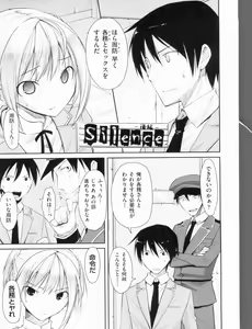 Page 171 of Yokujou Bazooka - preview thumbnail