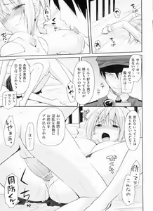 Page 173 of Yokujou Bazooka - preview thumbnail
