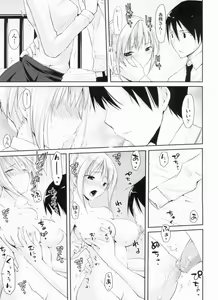 Page 177 of Yokujou Bazooka - preview thumbnail