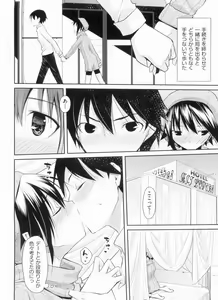 Page 190 of Yokujou Bazooka - preview thumbnail