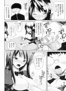 Page 30 of Yokujou Bazooka - preview thumbnail
