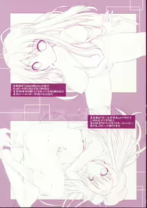 Page 3 of Yokujou Bazooka - preview thumbnail