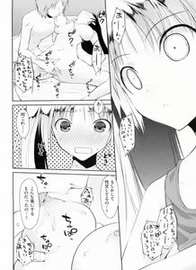 Page 48 of Yokujou Bazooka - preview thumbnail