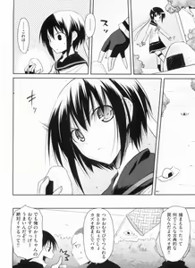 Page 92 of Yokujou Bazooka - preview thumbnail