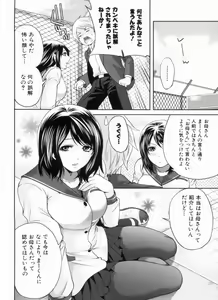 Page 56 of Love Ane H - preview thumbnail