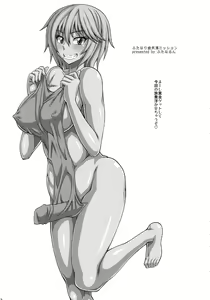 Page 3 of Futanari Musume Otokoyu Mission - preview thumbnail