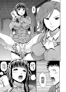Page 168 of 2-nen F-gumi Zenin Seikou - preview thumbnail