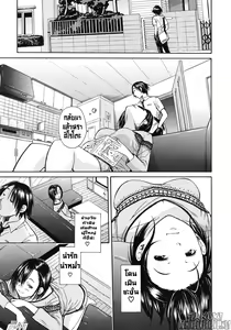 Page 3 of Carnivorous Sister(THAI) ===T@NUKI === - preview thumbnail