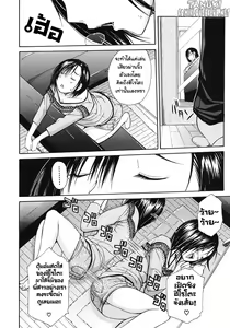 Page 4 of Carnivorous Sister(THAI) ===T@NUKI === - preview thumbnail