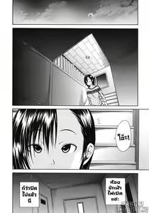 Page 6 of Carnivorous Sister(THAI) ===T@NUKI === - preview thumbnail