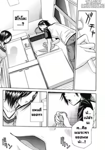 Page 7 of Carnivorous Sister(THAI) ===T@NUKI === - preview thumbnail