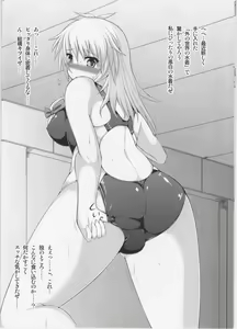 Page 3 of Kyousui Marisa - preview thumbnail