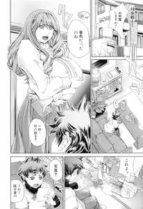 Page 56 of Pai Mandara - preview thumbnail