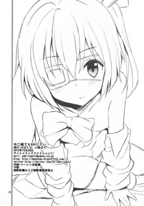 Page 21 of Chuunibyou demo H ga Shitai! - preview thumbnail