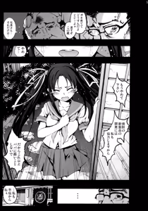 Page 4 of Mokusei Zaijuu no Ryoujoku Jigoku Zetsubou Shojo Soushitsu Monogatari - preview thumbnail
