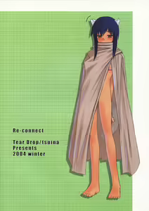Page 72 of (C68) [Tear Drop (tsuina)] [C2] (To Heart) [English] [Trinity Translations] - preview thumbnail